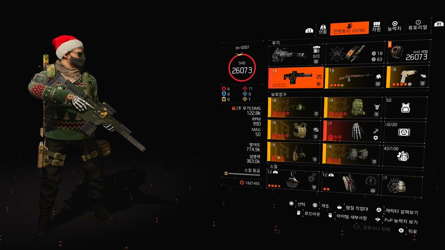 카멜레온 평등한자 무적의부대._2.jpg