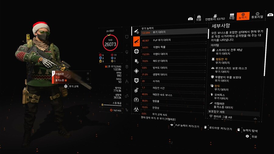 카멜레온 평등한자 무적의부대._3.jpg