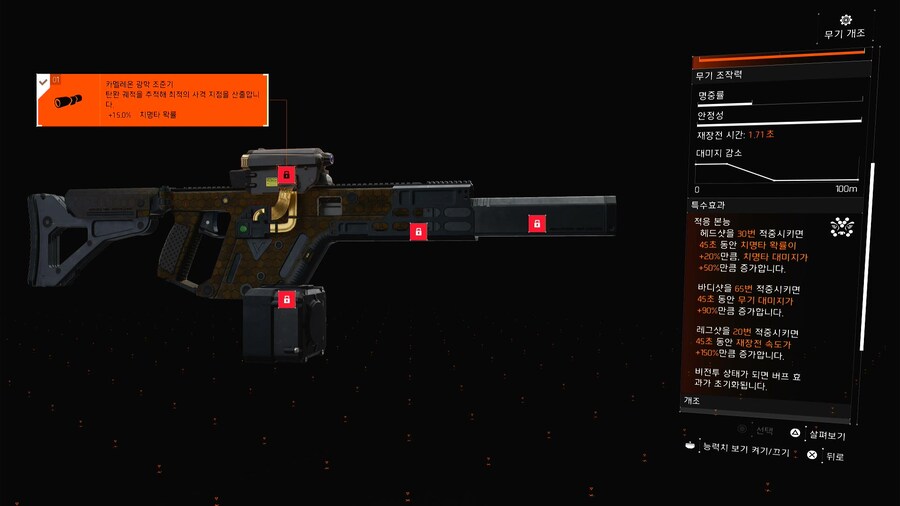 카멜레온 평등한자 무적의부대._1.jpg