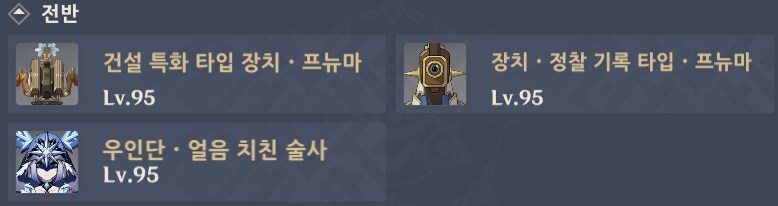 바뀐 나선 무지성 돌아보기_3.png