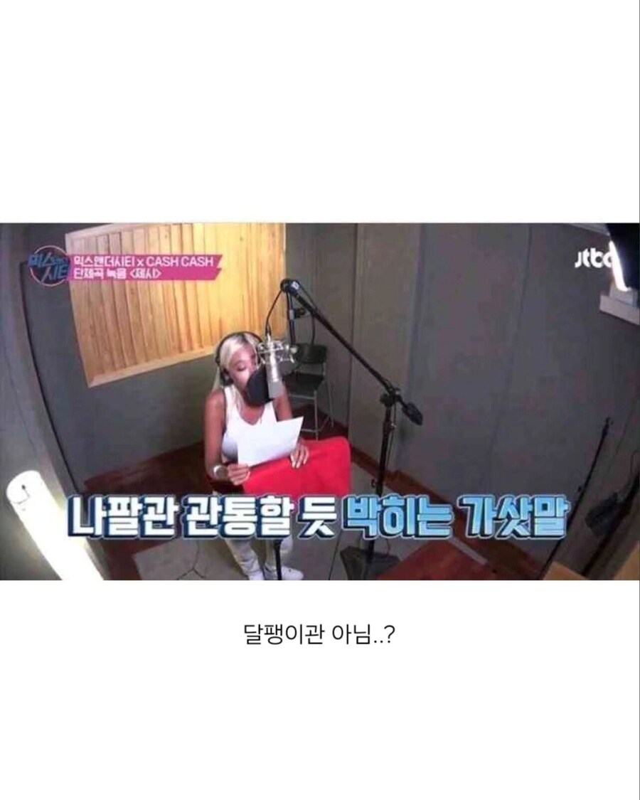 자궁 깊숙히 박히는 노래_2.jpg