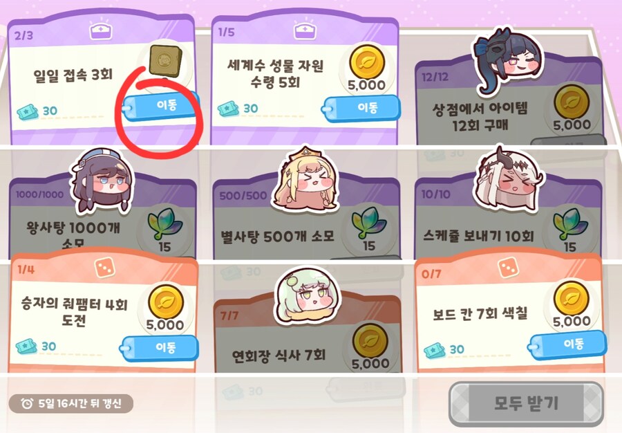 트릭컬) 이런 이스터에그도 있구나_1.jpg