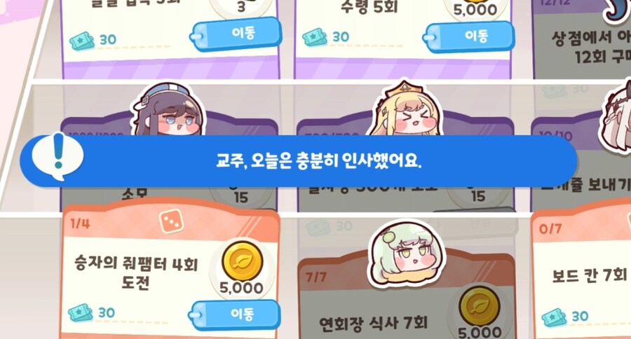 트릭컬) 이런 이스터에그도 있구나_2.jpg