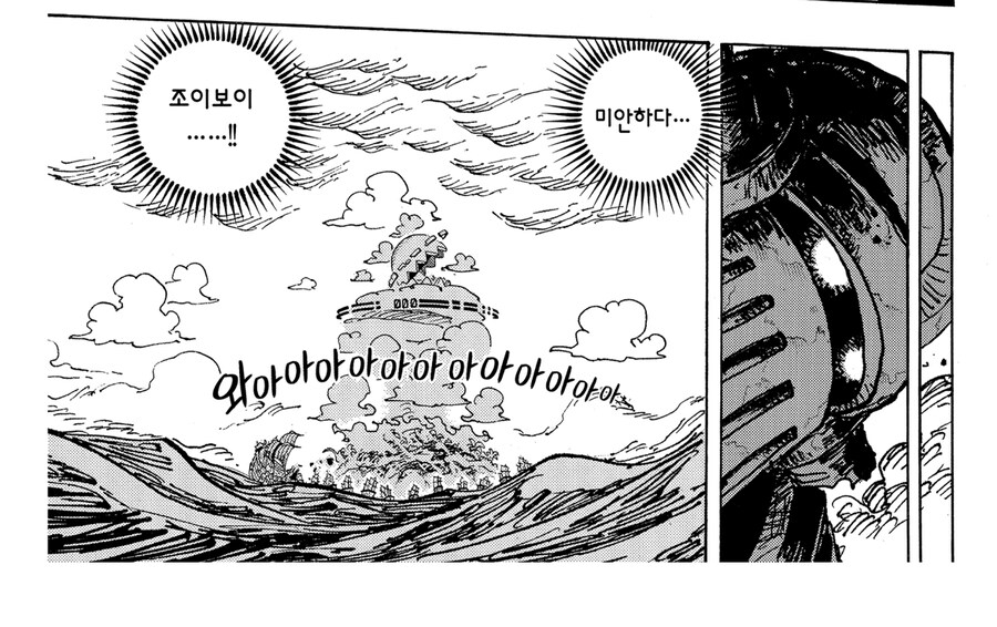 원피스 짧고 굵었던 캐릭터_2.jpg