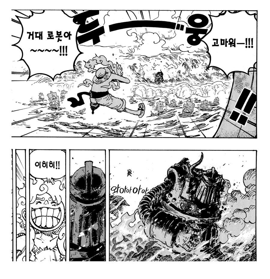 원피스 짧고 굵었던 캐릭터_7.jpg