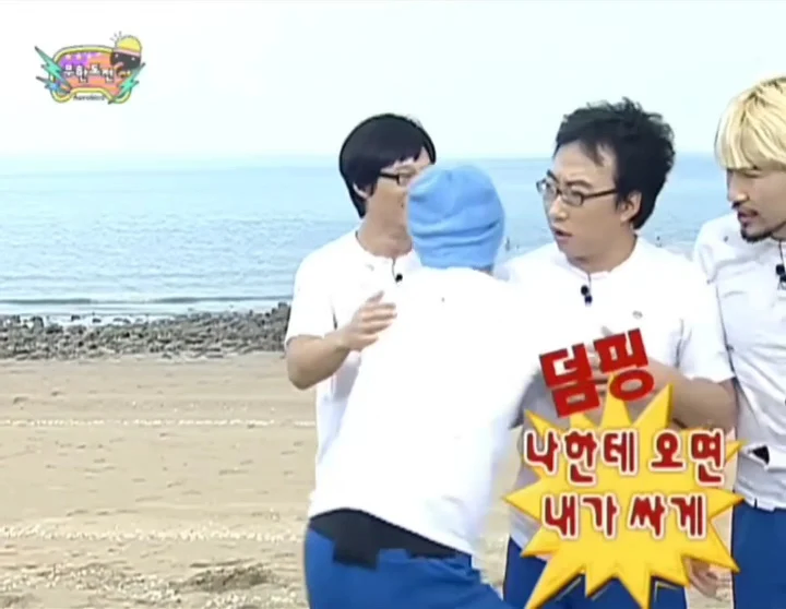 주사이모 사태도 예언한 무한도전_2.webp