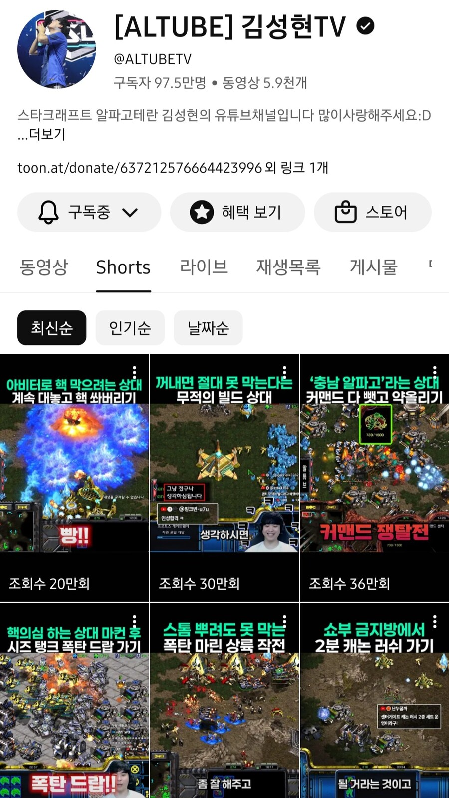 조용히 구독자 100만명을 향해 가는 유튜버.jpg_1.jpg