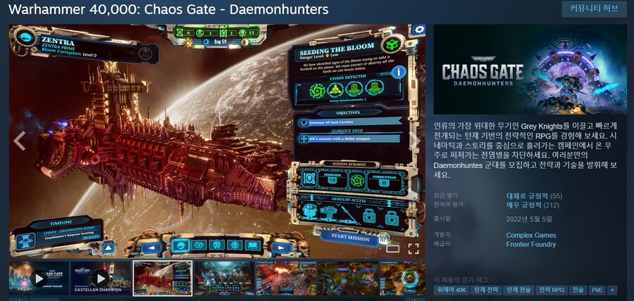 너네 아직도 한물간 케이팝 데몬헌터스 빠냐?_1.png