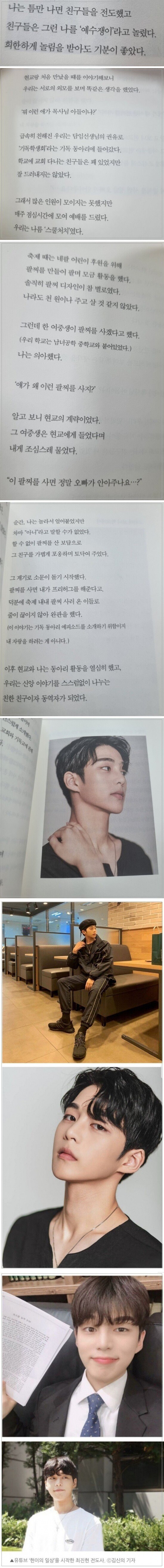 목사 아들이 축제에서 매출왕이 된 이유_1.jpg