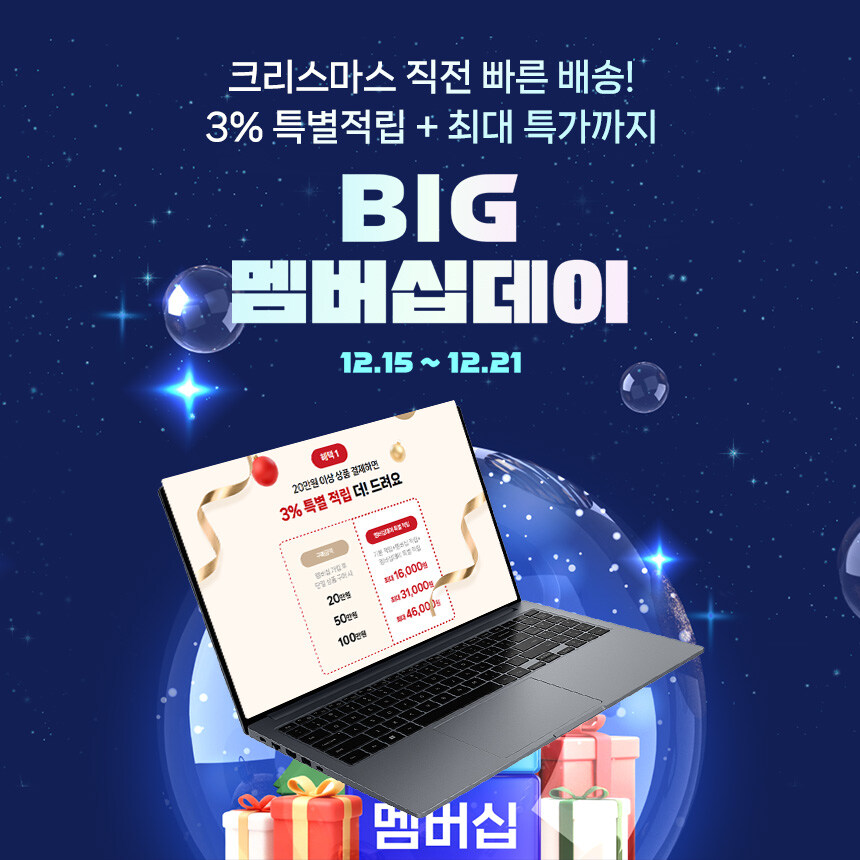 [네이버]15.6인치 갤럭시북5 신모델 출시 특가(혜택가 1,278,620원)_1.jpg