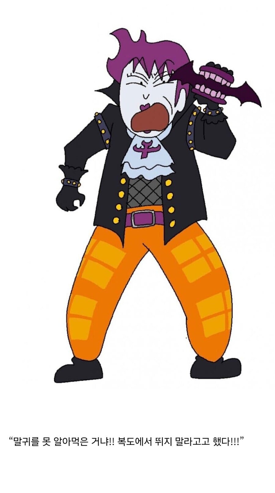 원피스 짱구 그림체 버전_3.jpg