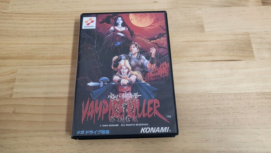 벰파이어 킬러 (월급파산)_1.jpg