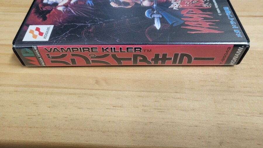 벰파이어 킬러 (월급파산)_3.jpg