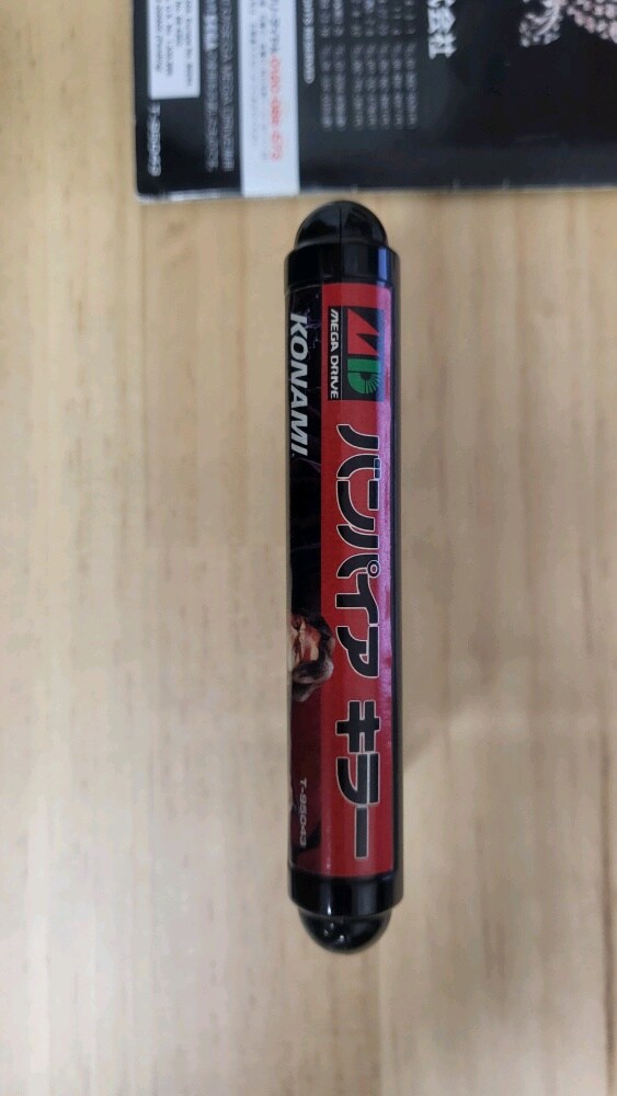 벰파이어 킬러 (월급파산)_7.jpg