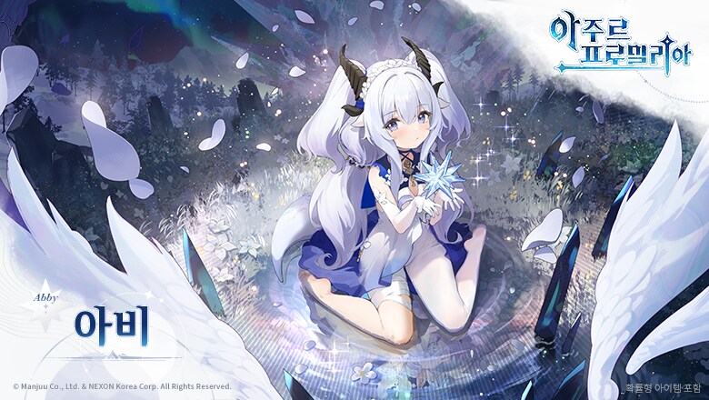 첫만남) 아비_1.png