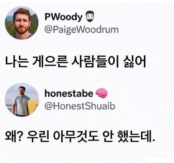 나는 게으른 사람들이 싫어_1.jpg