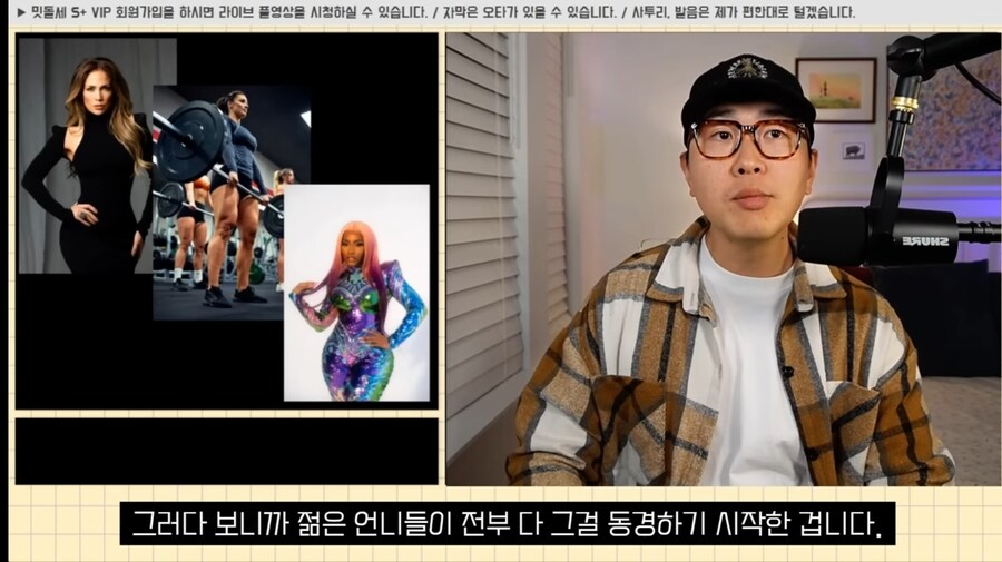 엉덩이 인플레이션이 일어났다는 미국_6.jpg