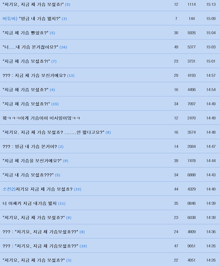 레알 유게 근황.txt_1.png