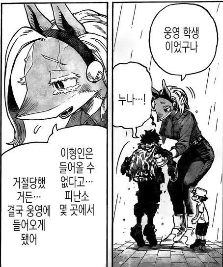 히로아카)최고의 히어로 어디감???_1.jpg