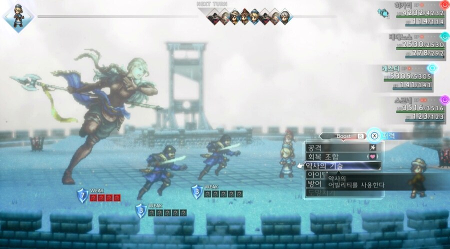 옥토패스2에서 선호하는 여캐들_2.jpg