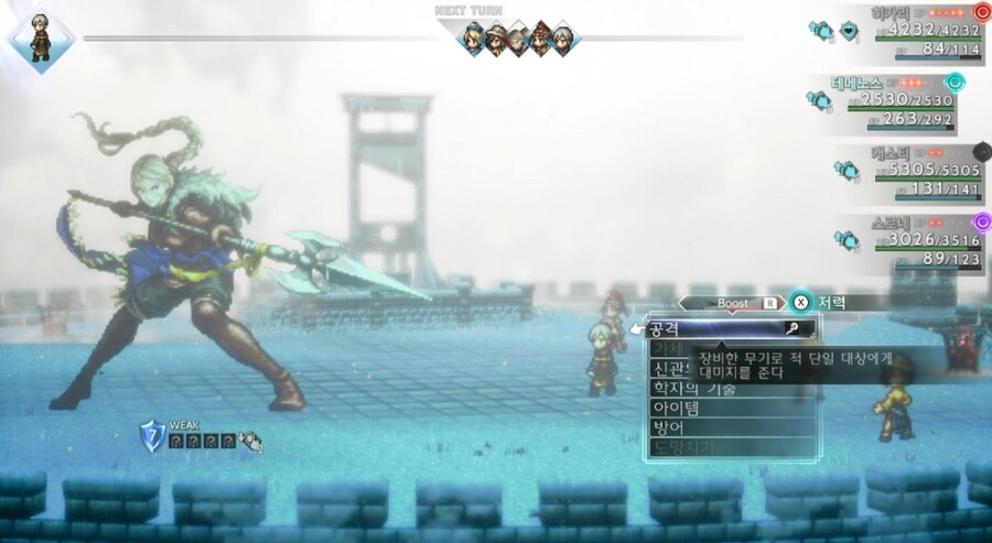 옥토패스2에서 선호하는 여캐들_3.jpg