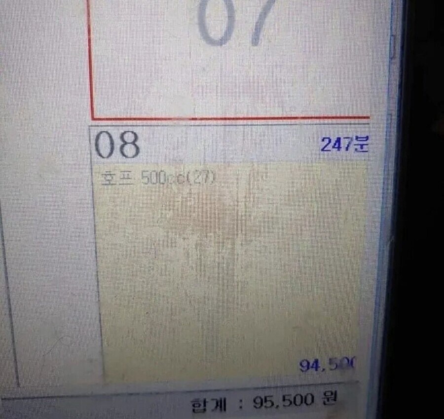 안주없이 술만 마셔도 되냐는 여자 손님_1.jpg