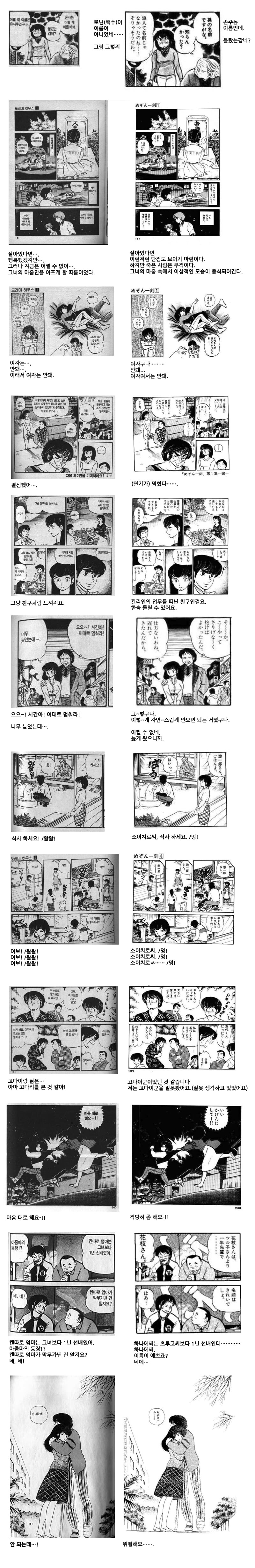 정발을 해도 문제임_1.jpg