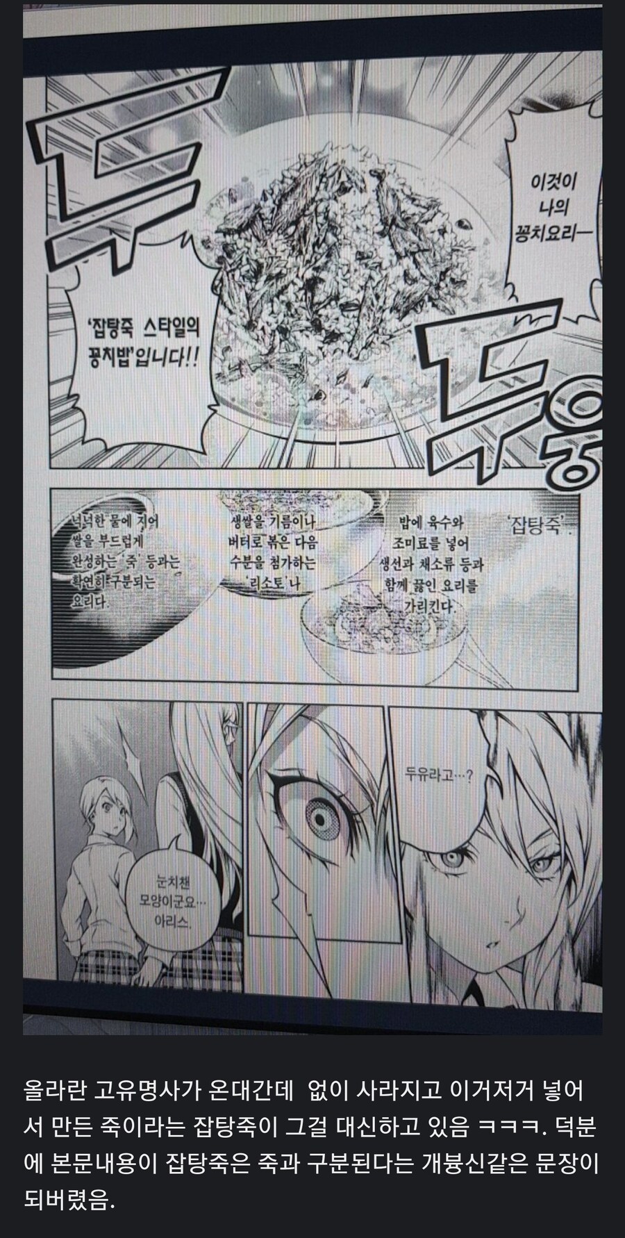 정발을 해도 문제임_3.jpg