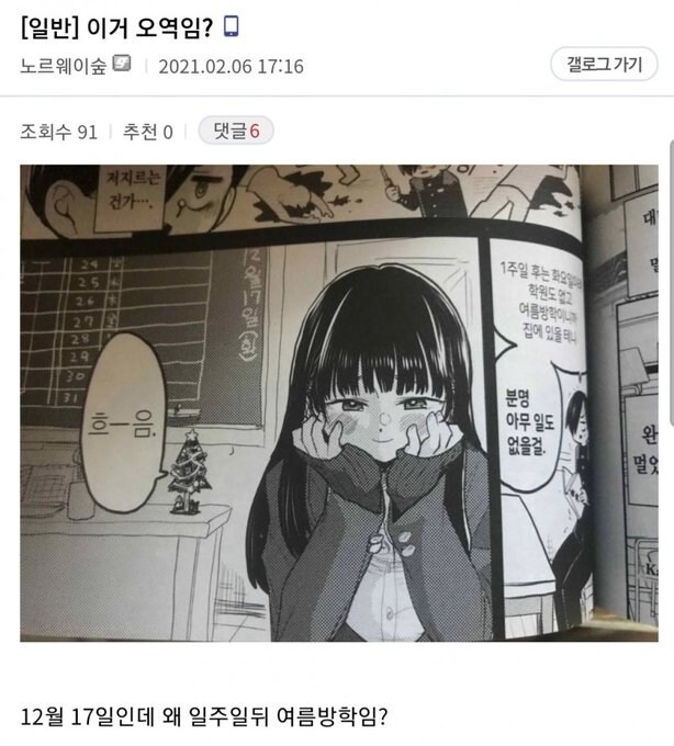 정발을 해도 문제임_5.jpg