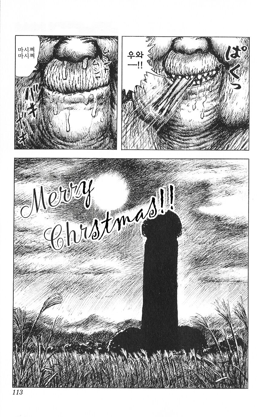 산타클로스가 착한애들에게 선물주는 만화.manga_13.jpg