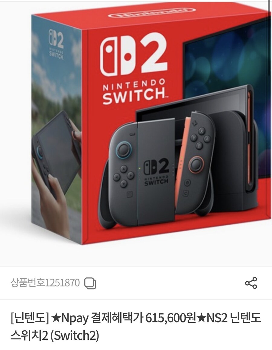 [컴퓨존] 닌텐도 스위치2 (615,600원/무료)_1.jpg