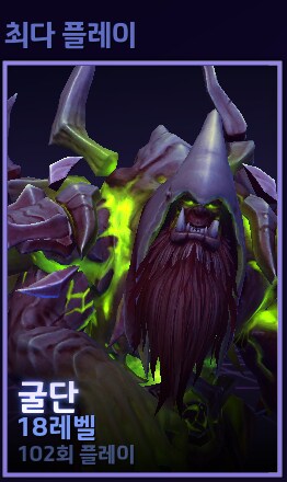 ㅇㅇㄱ)굴단거릴때마다 흠칫한다_1.png