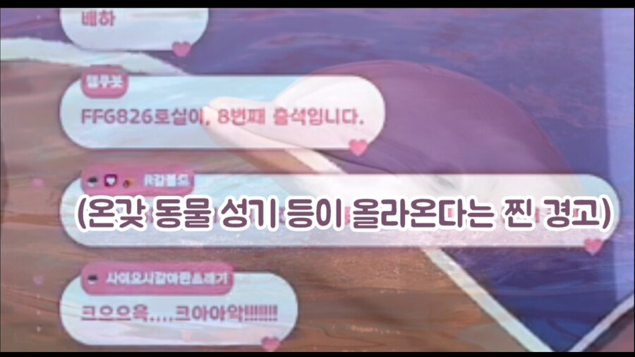 어린이집 교사 방송인 "새벽 유게? 들어보니 끔찍하다"_5.jpg