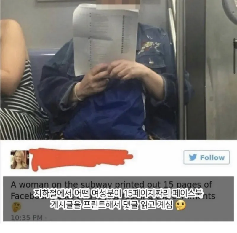 지하철에서 독서하는데 신경쓰이는 책들_1.webp