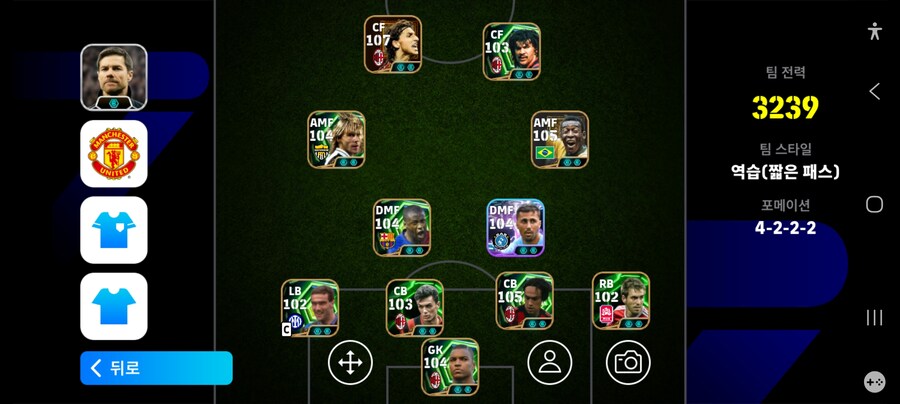 계정교환하실분 연락 주세요_1.jpg