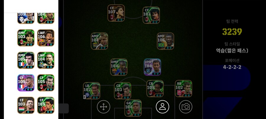 계정교환하실분 연락 주세요_3.jpg