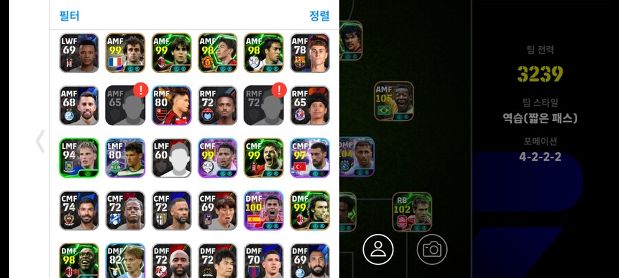 계정교환하실분 연락 주세요_5.jpg