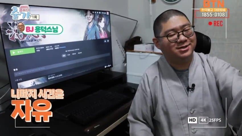 스님께서 취미로 하시는 게임.jpg_2.jpg