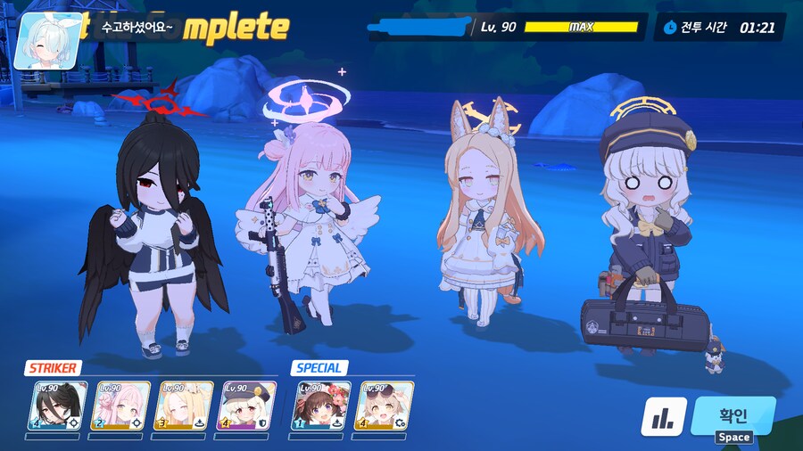 블루아카) 이벤스 퀘스트 클리어~!_2.png