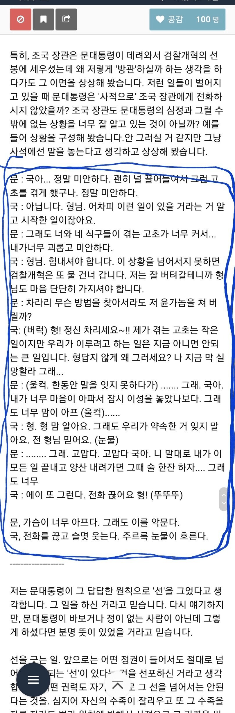 클춘문예 모음_1.png