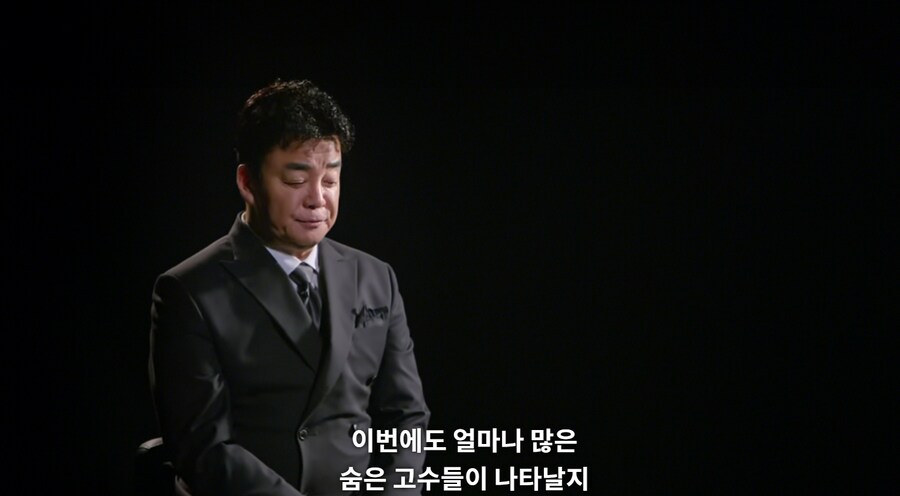 흑백2) 백종원 소개장면_6.png