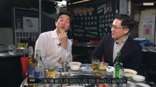 "공짜 밥에 공짜 술인데 회식이 왜 싫어??"_4.jpg