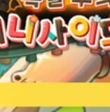 트릭컬) 신캐 디테일 변태팀 새끼들 미친거 아냐?ㅋㅋㅋㅋㅋ_3.png