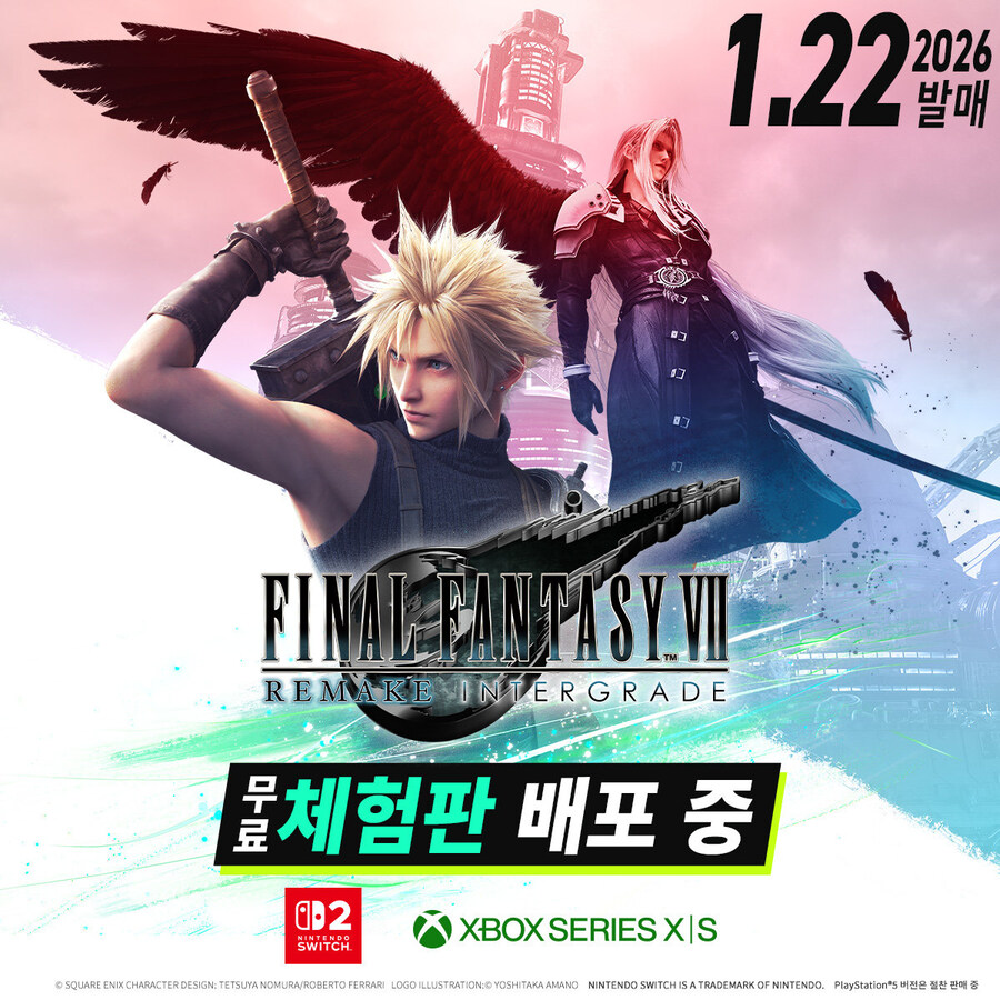 파이널 판타지 7 리메이크 인터그레이드 체험판 배포, 트레일러_1.jpg