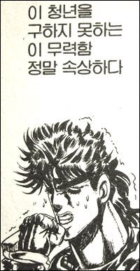 수학여행 버스 안에서 똥싼 교사.jpg_3.jpg