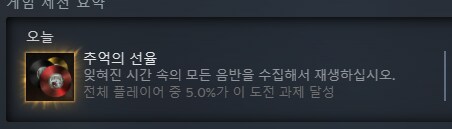 P의거짓)업적작 끝!_1.png