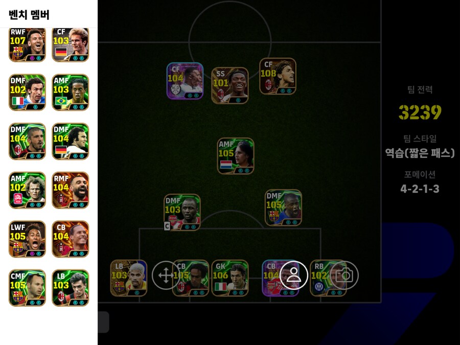 코단 제시받습니다_4.png