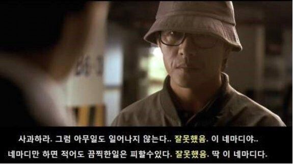 박나래 상황 요약.jpg_1.png