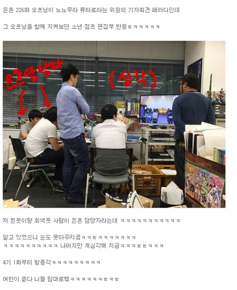 은혼 애니팀은 선을 잘탄다_2.png