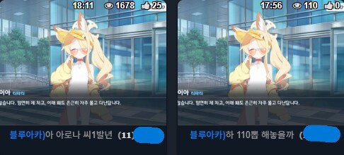 블루아카) 가챠의 위험성.jpg_1.png